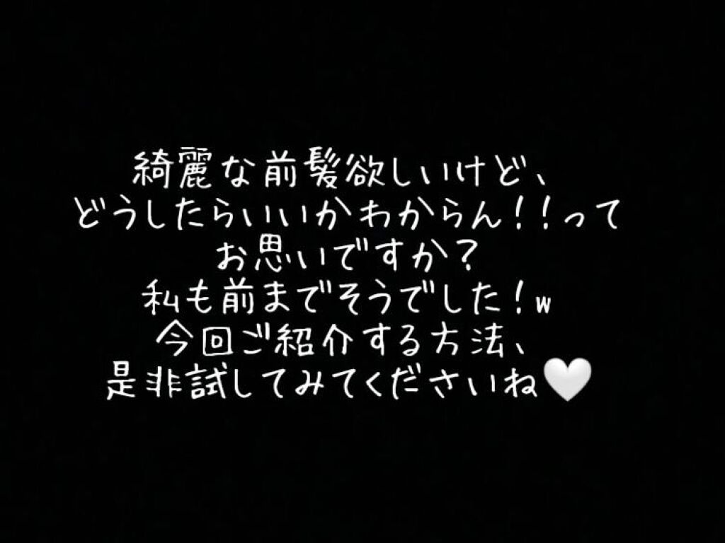 ツバキオイル うるおい補修ウォーター/黒ばら純椿油/ヘアミストを使ったクチコミ（2枚目）