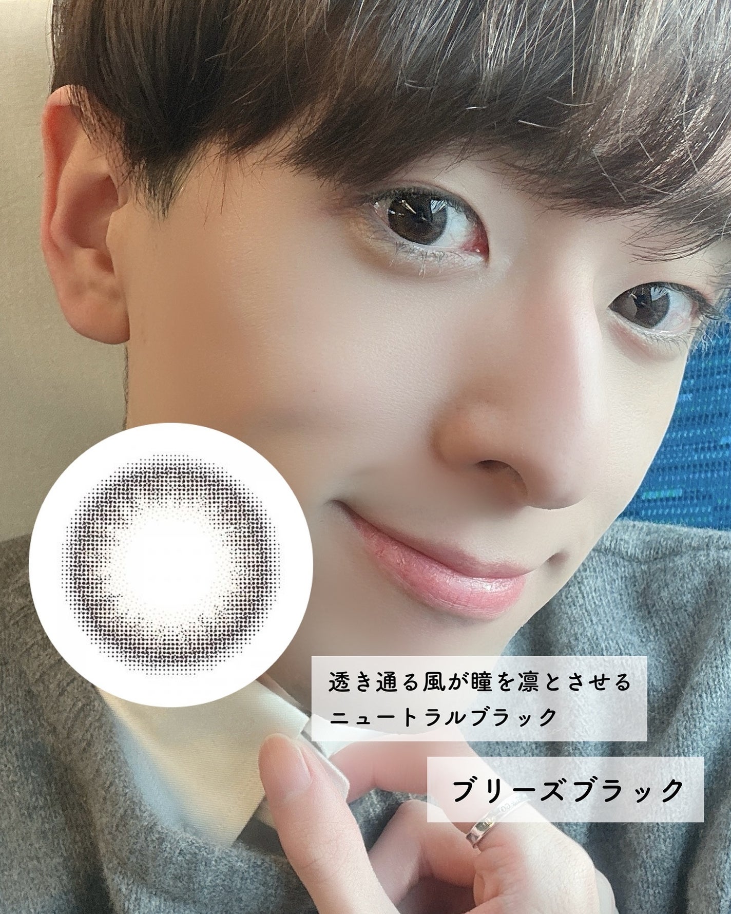 efos 1day/efos/ワンデー(1DAY)カラコンを使ったクチコミ(3枚目)