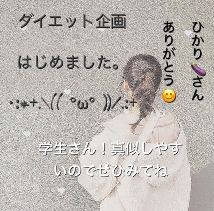 自己紹介/雑談/その他を使ったクチコミ(1枚目)