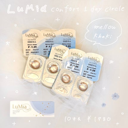 LuMia comfort 1day CIRCLE/LuMia/ワンデー(1DAY)カラコンを使ったクチコミ(1枚目)