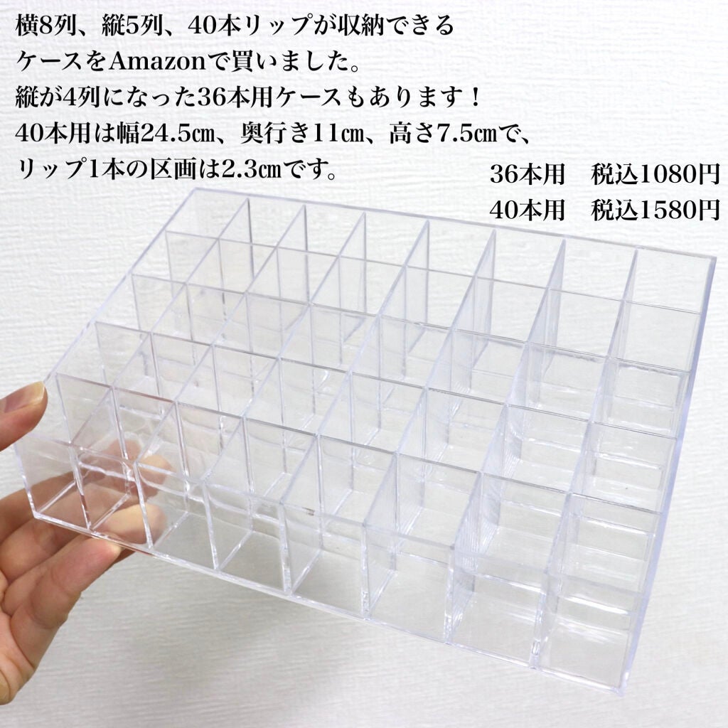 珊瑚@フォロバ100% on LIPS 「✽.。.:*・゚私のリップ収納💄リップ40本を綺麗に見せて収納..」(2枚目)