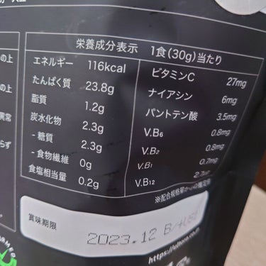 ULTRA WHEY DIET PROTEIN/ULTRA/ボディサプリメントの画像