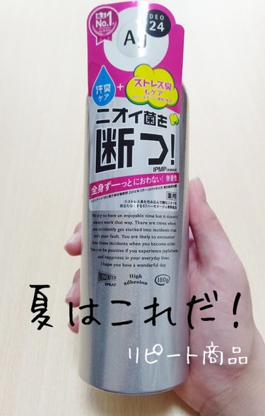 おはようごさいます！みさです(=_=).｡o
今回は、夏のお悩みを解決する商品を紹介していきます！


                        ✄－－－－－－ｷﾘﾄﾘ－－－－－－✄


みなさん