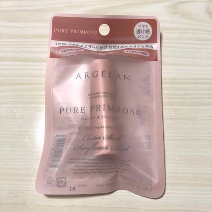 カラーリップスティック/アルジェラン/リップクリームを使ったクチコミ(1枚目)