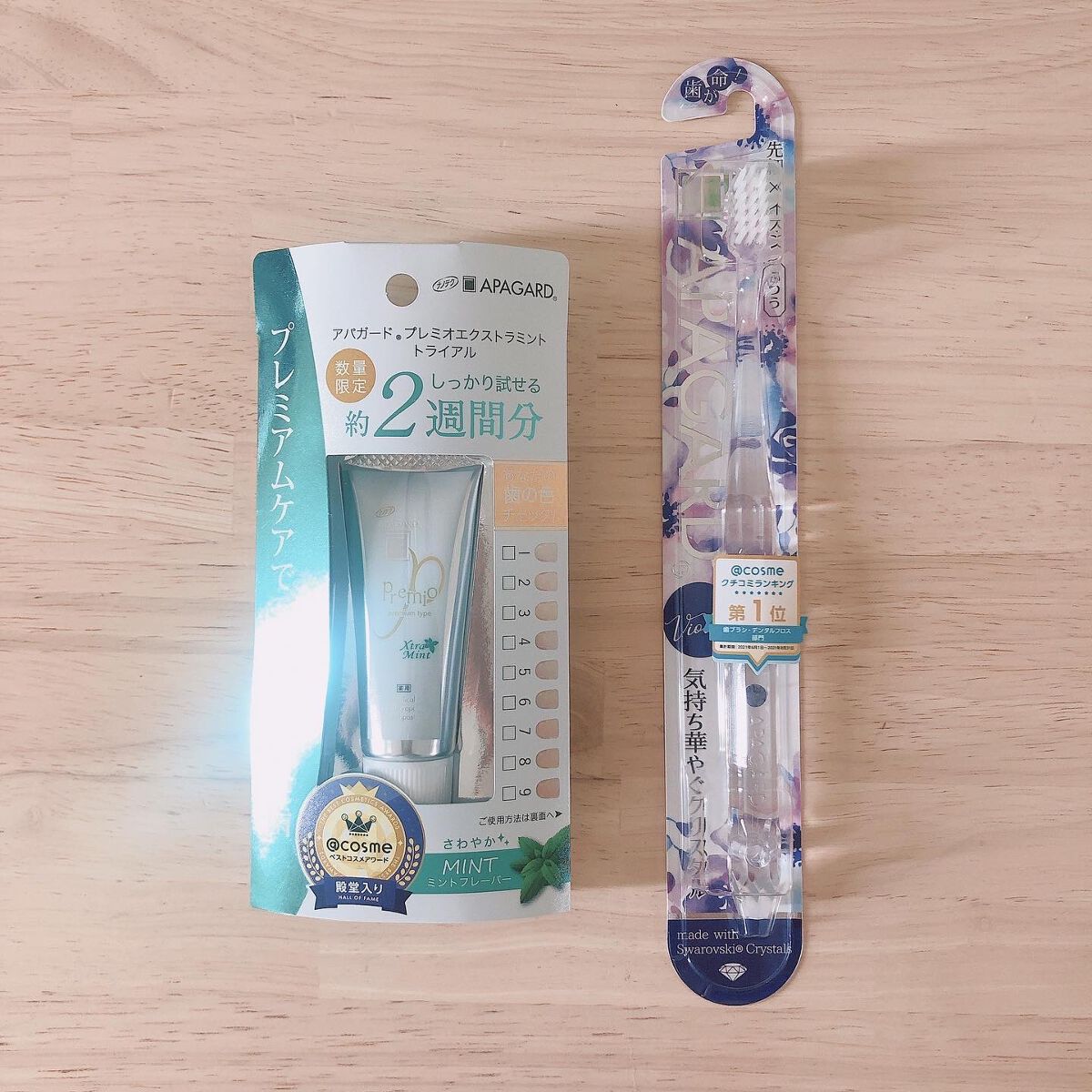 アパガードプレミオ/アパガード/歯磨き粉を使ったクチコミ（1枚目）