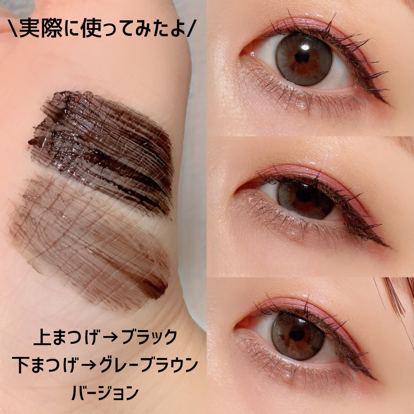 カールフィックスマスカラ/ETUDE/マスカラを使ったクチコミ(4枚目)