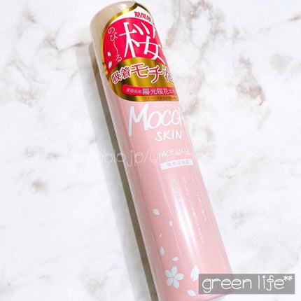 モッチスキン吸着泡洗顔 SK/MoccHi SKIN/泡洗顔を使ったクチコミ(1枚目)