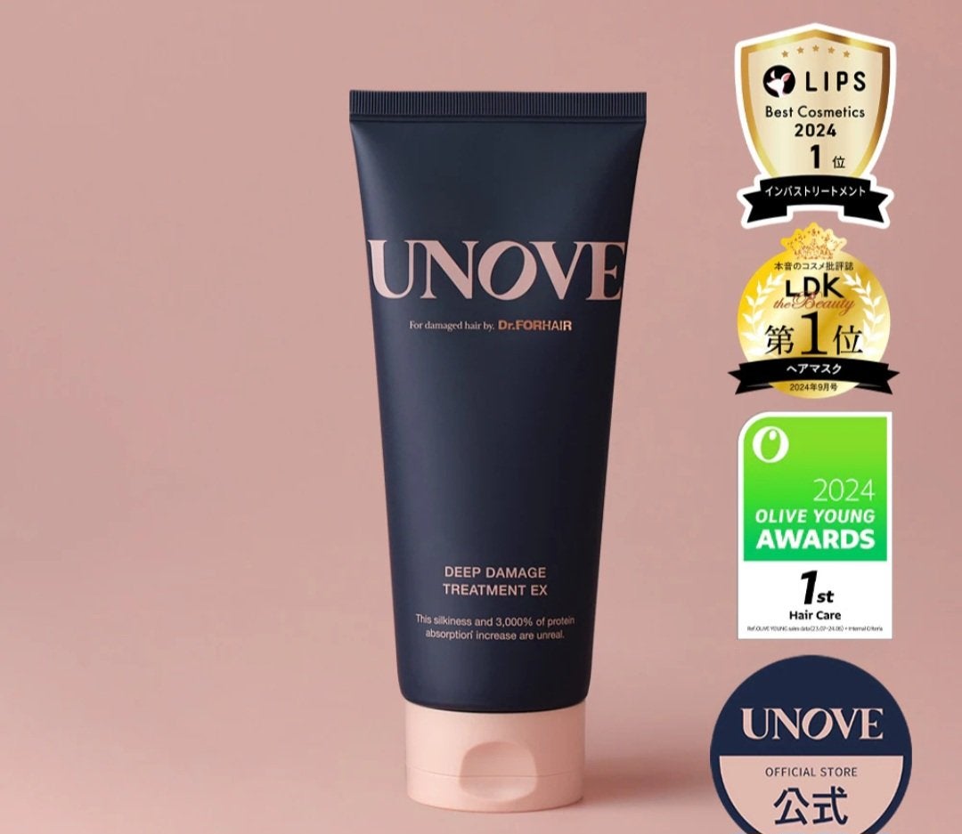 ディープダメージシャンプー&トリートメントセット/UNOVE/シャンプー・コンディショナーを使ったクチコミ(2枚目)