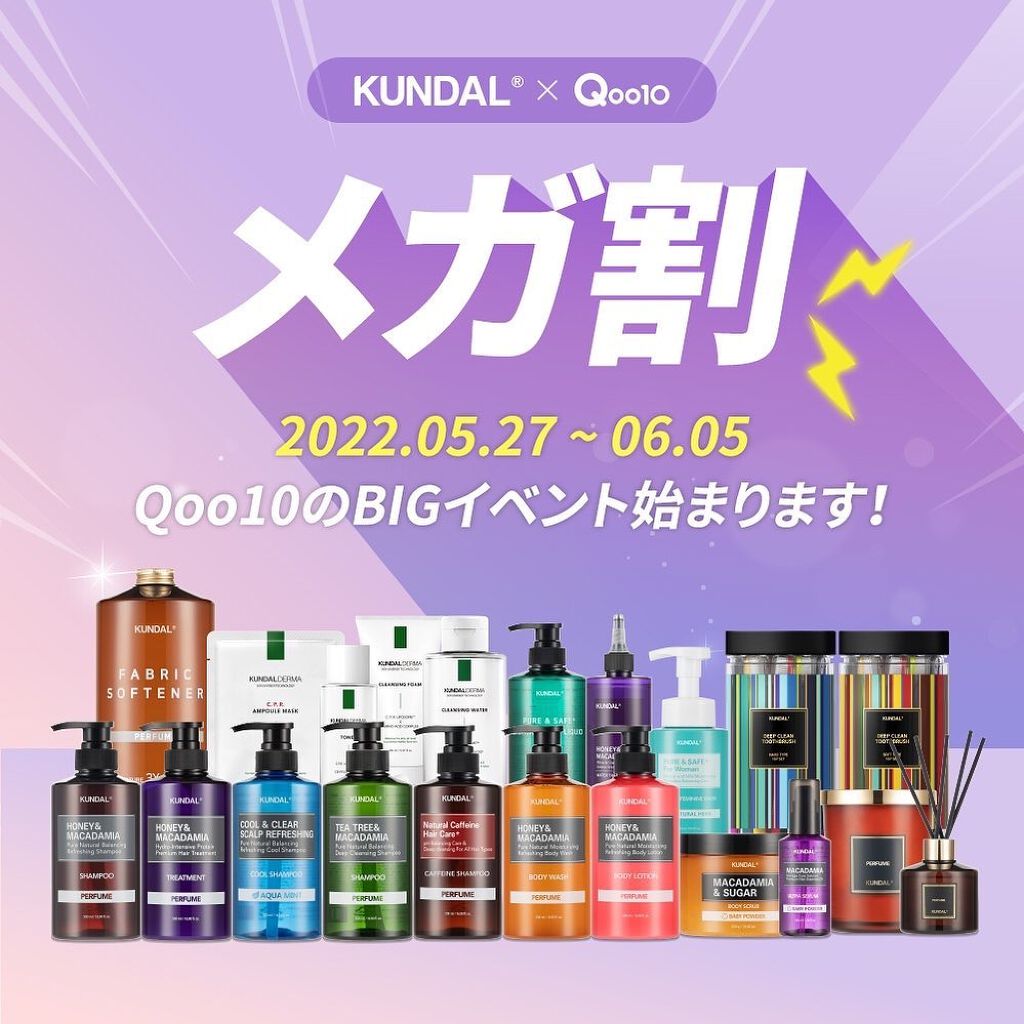 マカダミア ウルトラヘアセラム /KUNDAL/ヘアオイルを使ったクチコミ(1枚目)