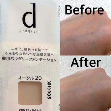 d プログラム 薬用 スキンケアファンデーション（パウダリー）のクチコミ「dプログラム薬用スキンケアファンデーション（パウダリー）

前回のBBに続き、お試ししました。.....」（1枚目）