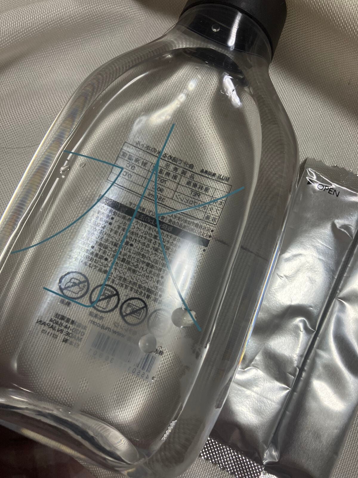 自分で詰める水のボトル/無印良品/その他を使ったクチコミ(2枚目)