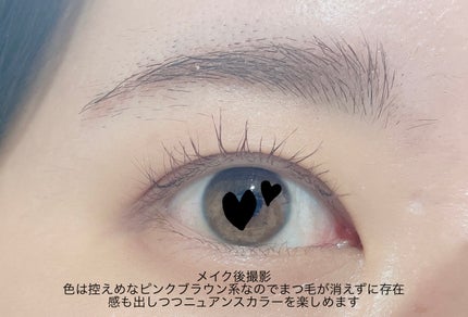 ニュアンスカラーマスカラ/CEZANNE/マスカラを使ったクチコミ(2枚目)