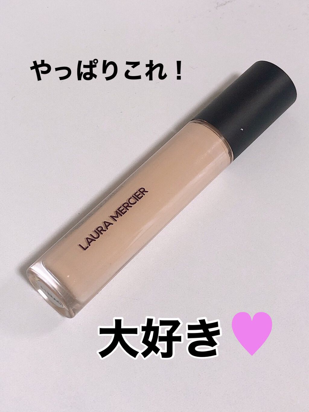 フローレス フュージョン ウルトラ ロングウェア コンシーラー/ローラ メルシエ/リキッドコンシーラーを使ったクチコミ(2枚目)