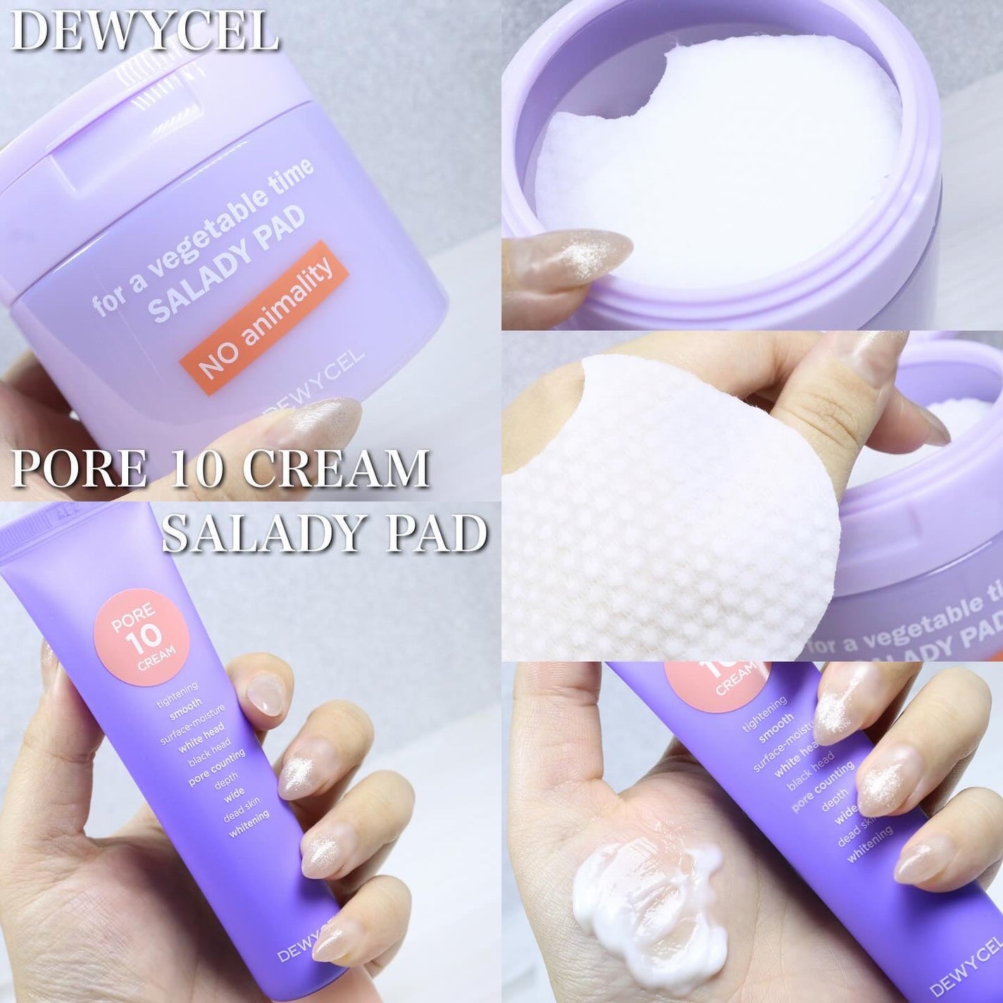 ポアーテンクリーム/DEWYCEL/化粧下地を使ったクチコミ(1枚目)