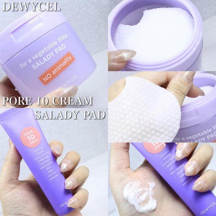 ポアーテンクリーム/DEWYCEL/化粧下地を使ったクチコミ(1枚目)