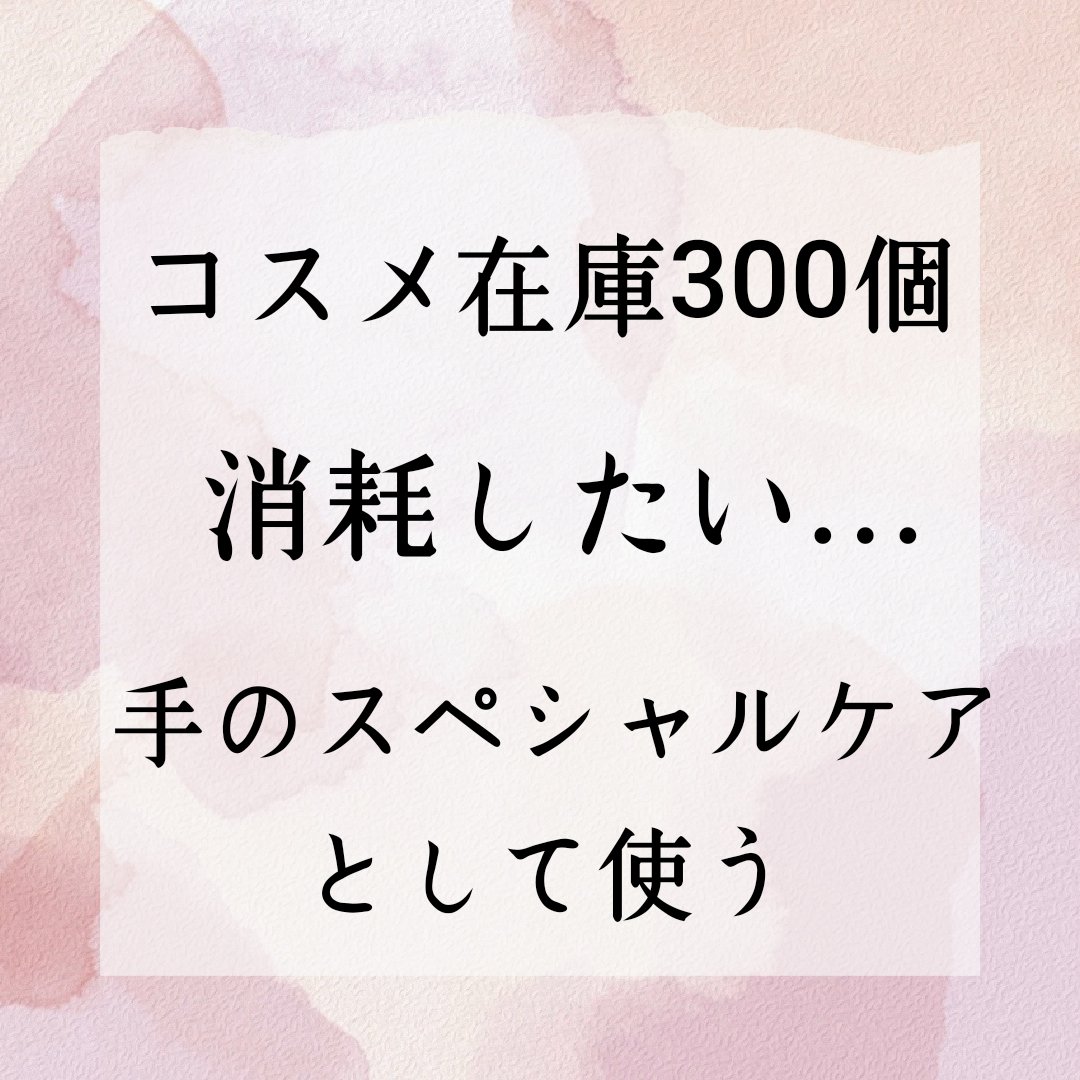 グルタチオングロウアンプル/MEDICUBE/美容液を使ったクチコミ（1枚目）