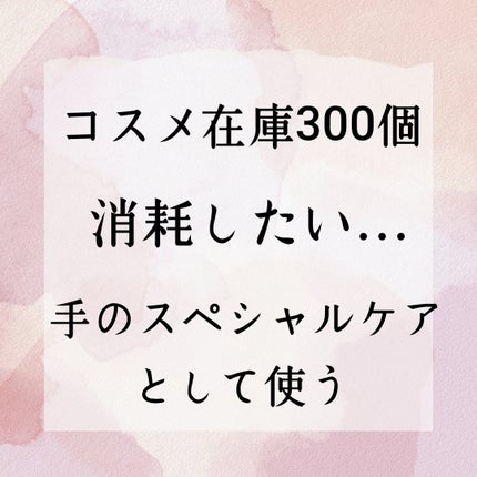 グルタチオングロウアンプル/MEDICUBE/美容液を使ったクチコミ(1枚目)
