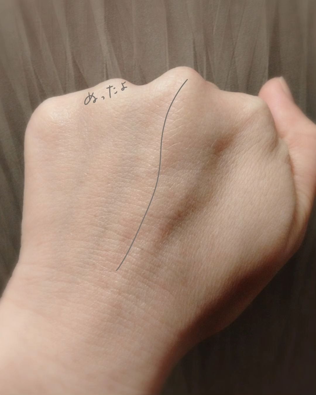 デリケートシルクベールアートプライマー/TFIT/化粧下地を使ったクチコミ(4枚目)