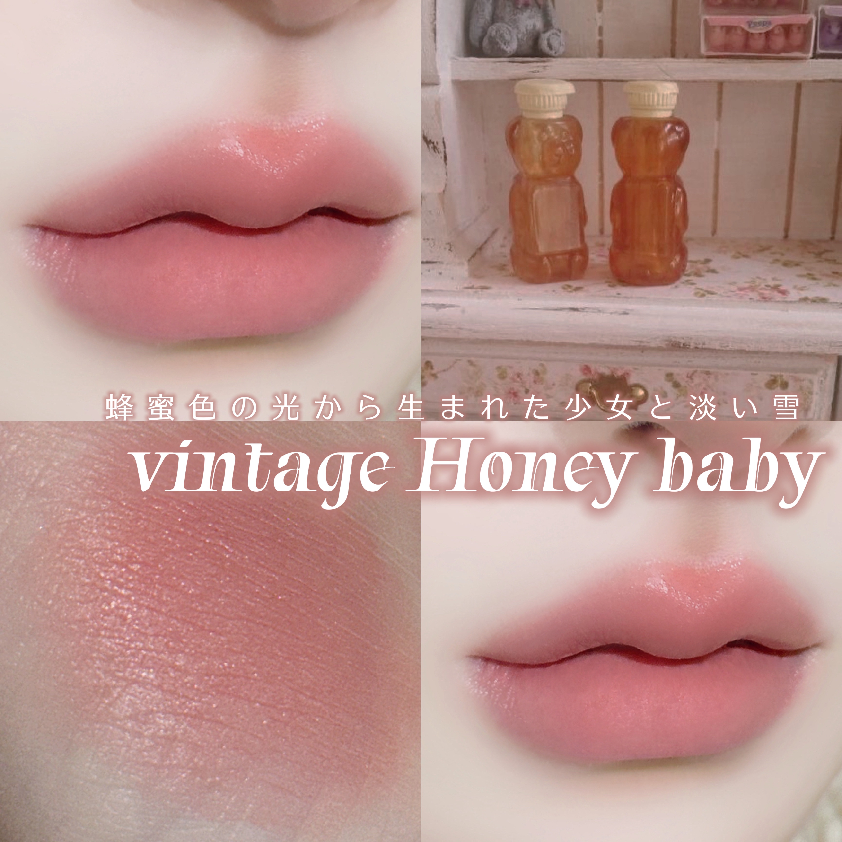 キス　うぶふわリップ 02 ハニーアプリコット/KiSS/口紅を使ったクチコミ（1枚目）