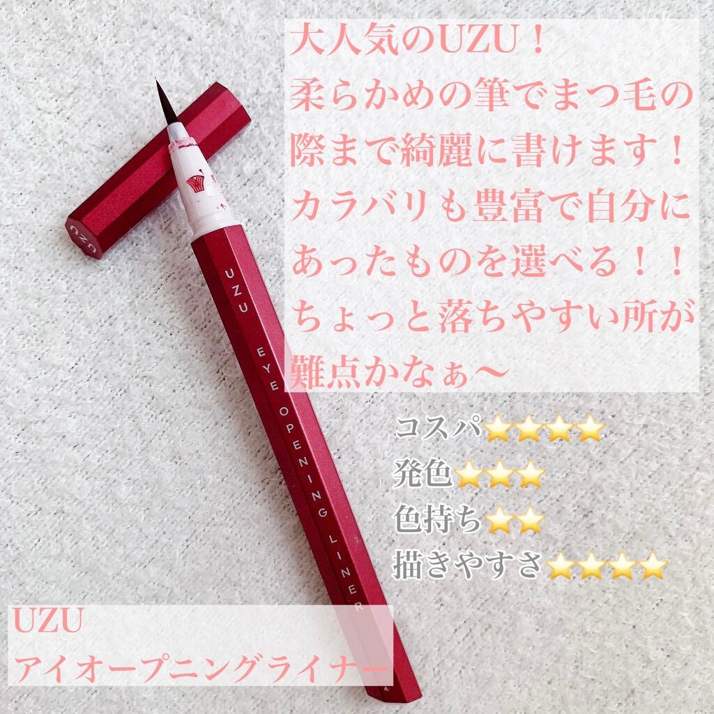 「密着アイライナー」クリームペンシル/デジャヴュ/ペンシルアイライナーを使ったクチコミ(3枚目)