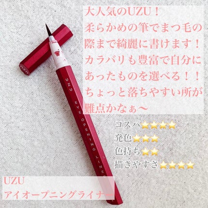 クリーミータッチライナー/キャンメイク/ジェルアイライナーを使ったクチコミ(3枚目)