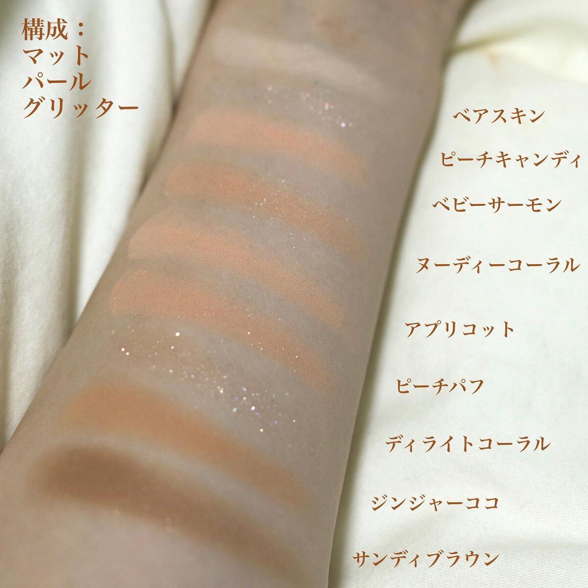 ブレンディングムードチーク/dasique/パウダーチークを使ったクチコミ（3枚目）