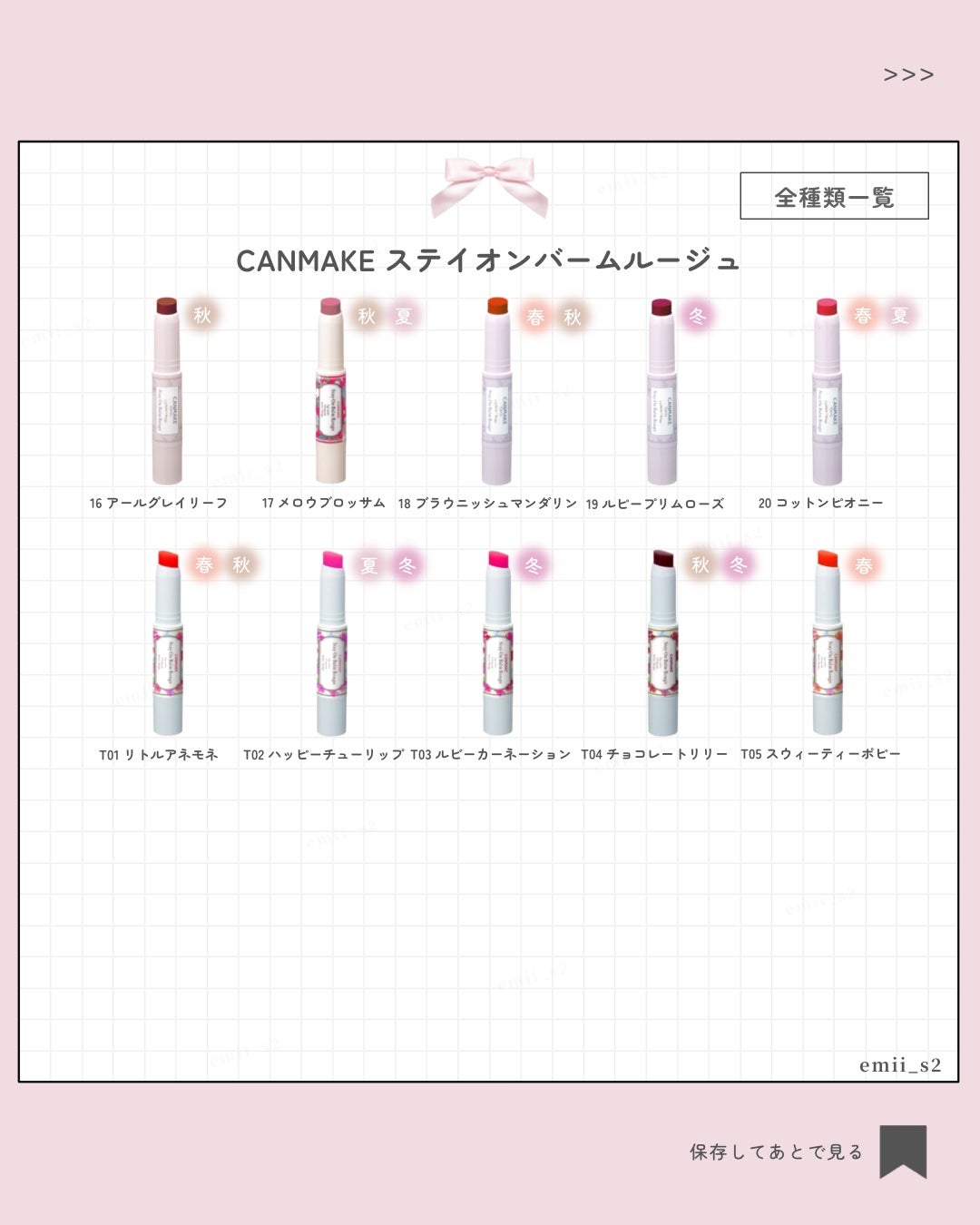 ステイオンバームルージュ/キャンメイク/口紅を使ったクチコミ(4枚目)