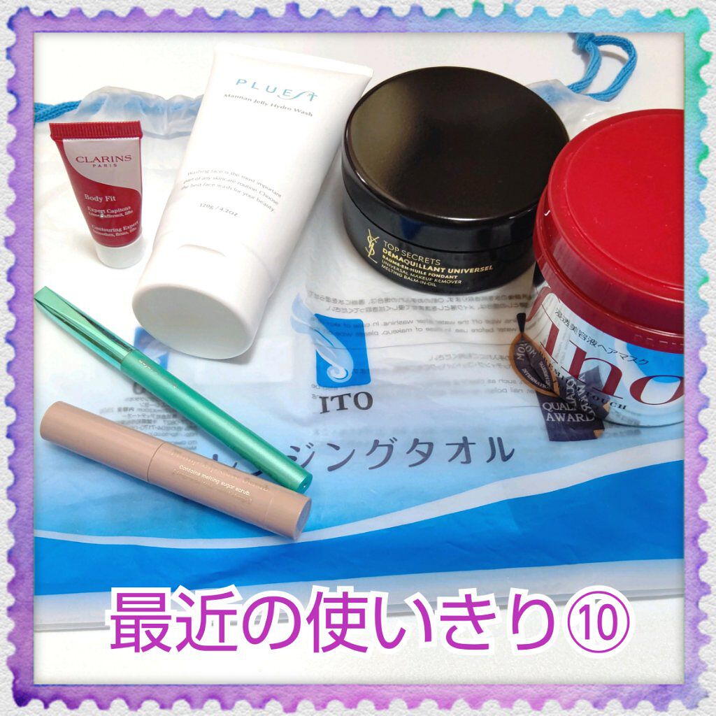 フィーノ　プレミアムタッチ　濃厚美容液ヘアマスク/フィーノ/ヘアマスク・ヘアパックを使ったクチコミ（1枚目）