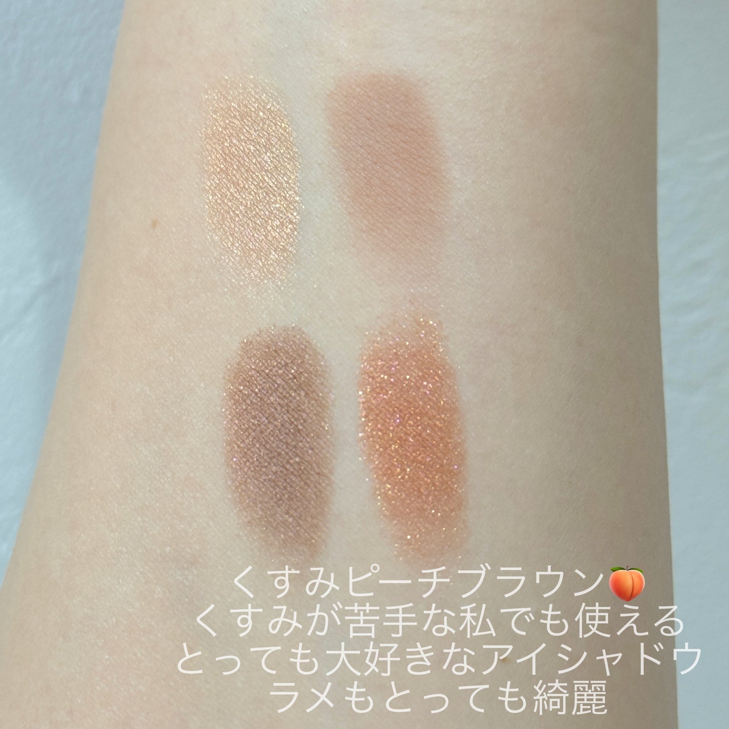 アイカラーレーション/LUNASOL/アイシャドウパレットを使ったクチコミ(7枚目)