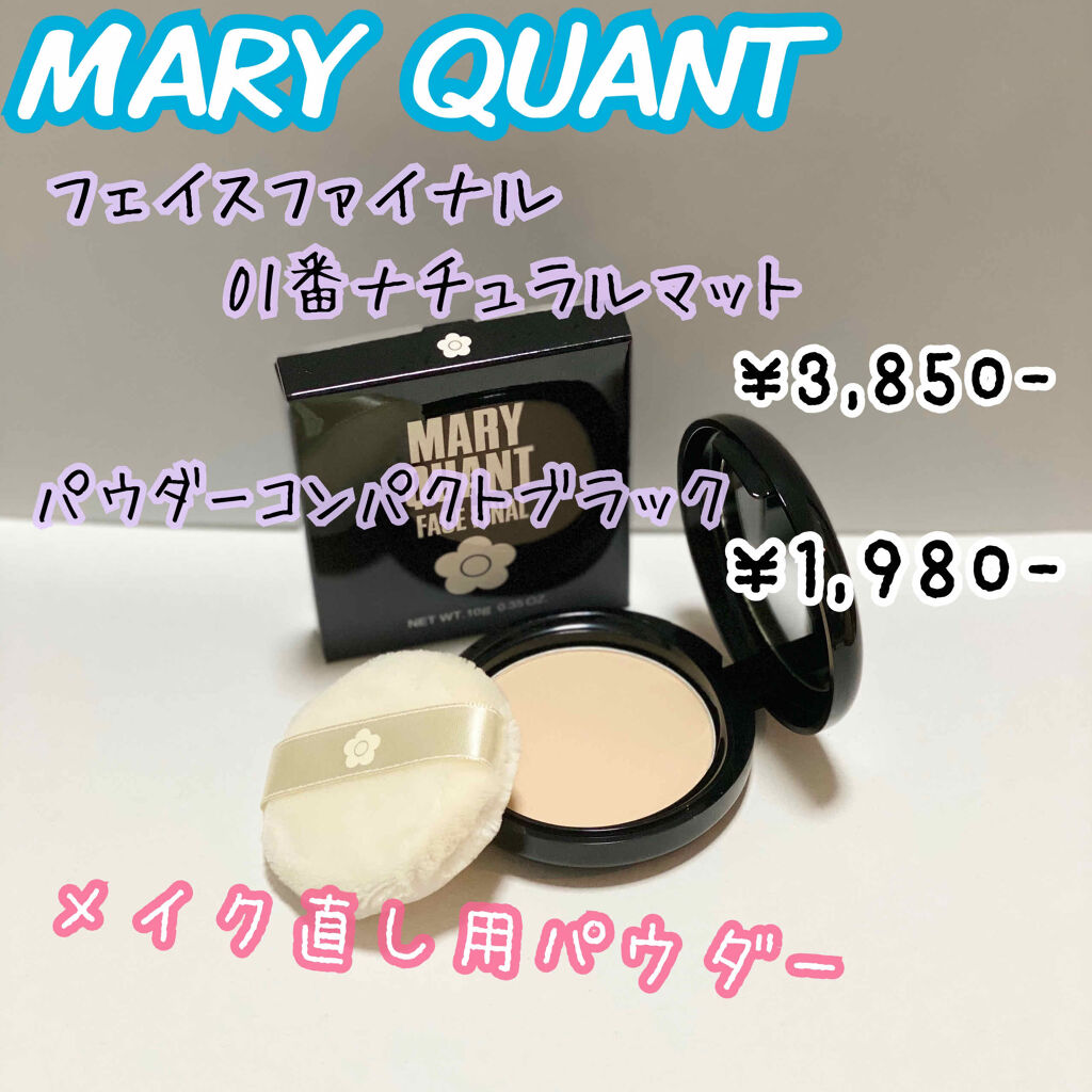 フェイスファイナル｜MARY QUANTを使った口コミ 「メイク直しに特化した持ち歩き用パウダー????#..」 by ℳ????フォロバ100％(混合肌)  | LIPS