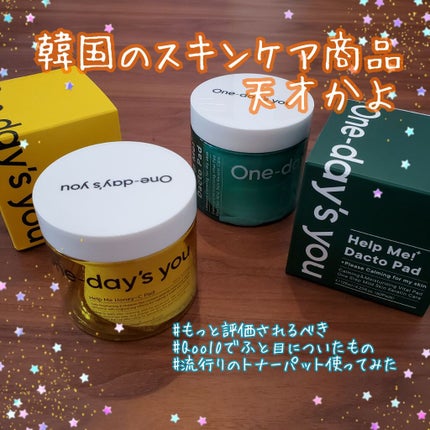 ヘルプミー! ダクトパッド/One-day's you/トナーパッドを使ったクチコミ(1枚目)