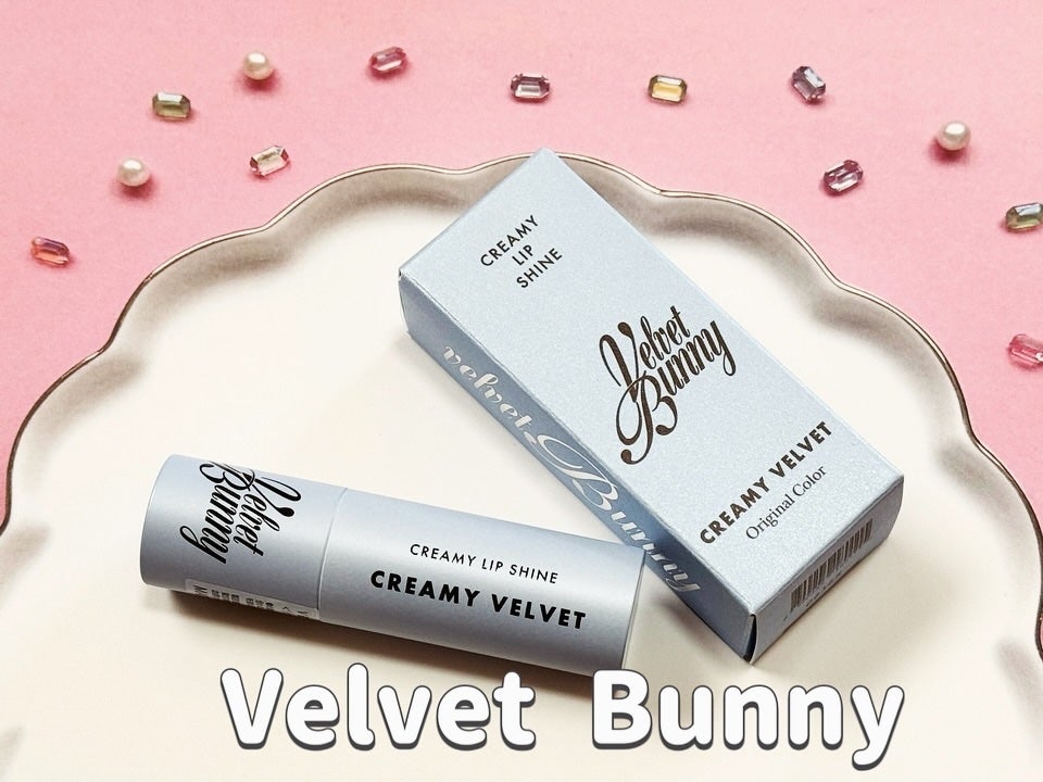 クリーミーリップシャイン/Velvet Bunny/リップクリームを使ったクチコミ(1枚目)