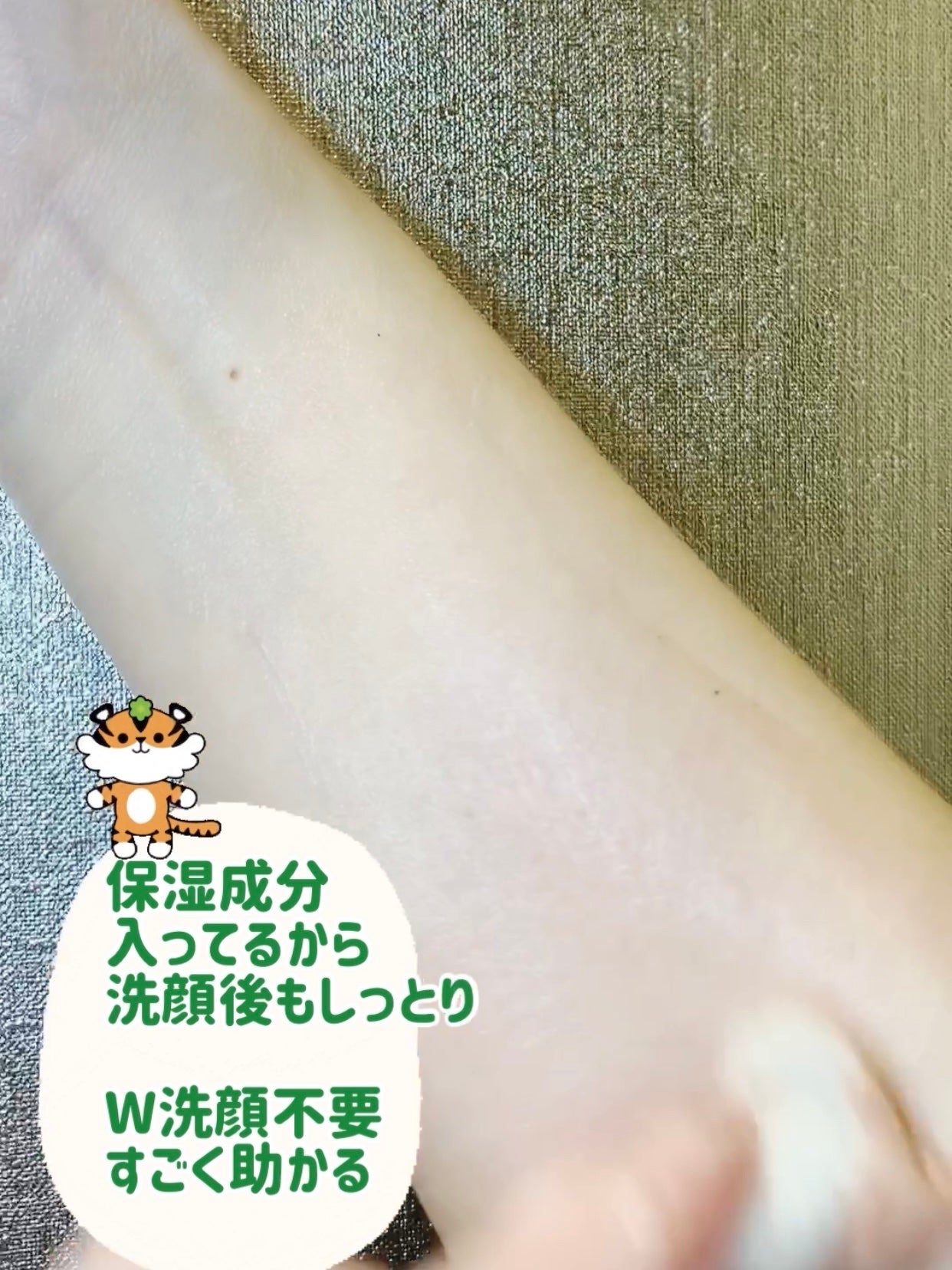 シカマイルドクレンジングバーム/VT/クレンジングバームを使ったクチコミ(8枚目)