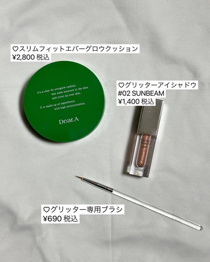 グリッターアイシャドウ/Dear.A/グリッターを使ったクチコミ(8枚目)