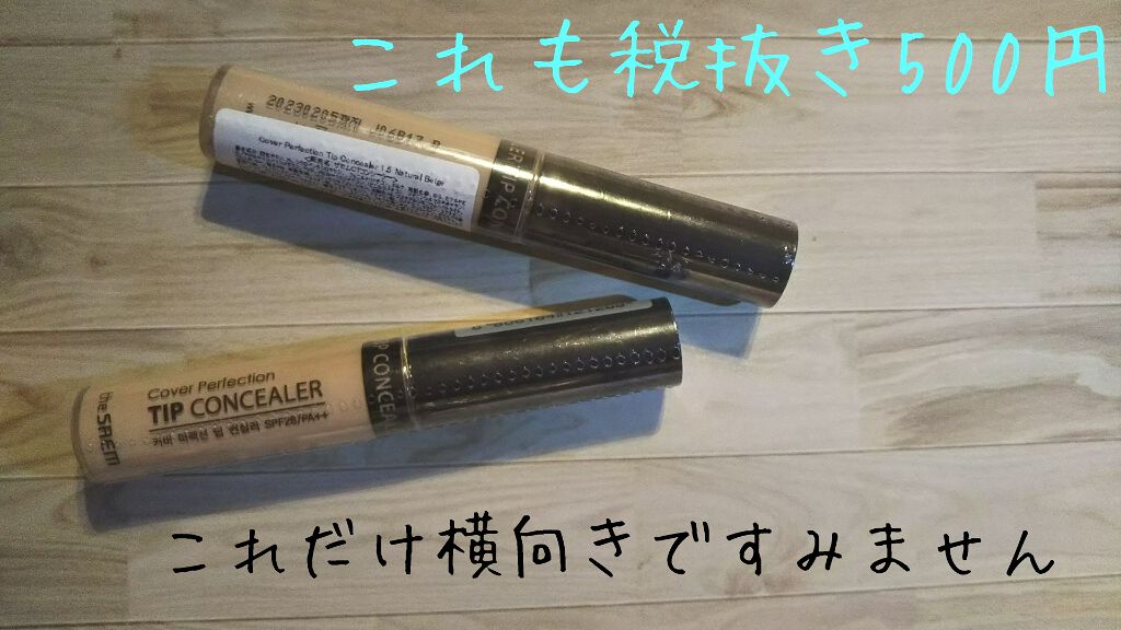 カラーリングアイブロウ/ヘビーローテーション/眉マスカラを使ったクチコミ(3枚目)