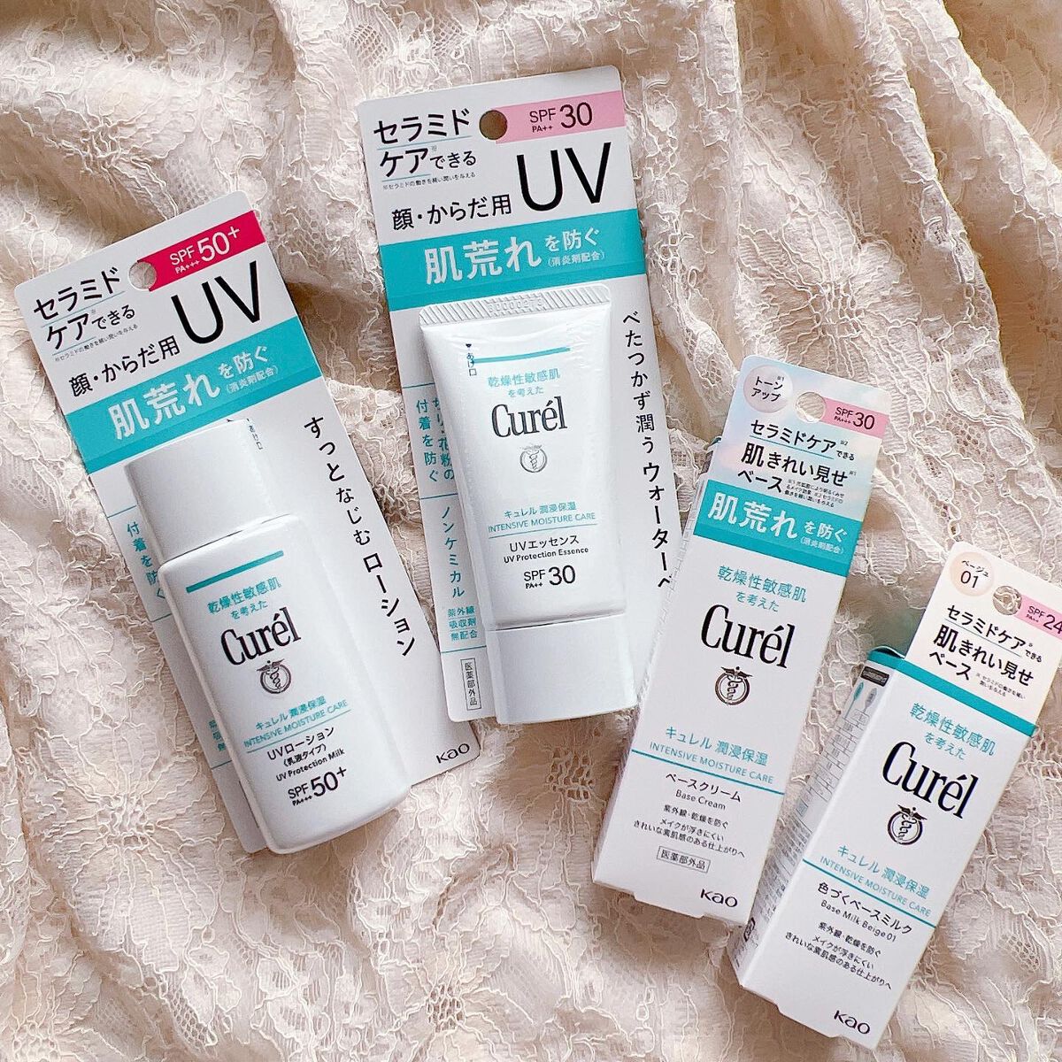 潤浸保湿 ベースクリーム /キュレル/日焼け止めクリームを使ったクチコミ(8枚目)