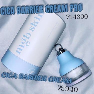 mgb skin シカ バリア クリーム プロのクチコミ「🌹🌹🌹🌹🌹🌹🌹🌹🌹🌹🌹

~ CICA BARRIER CREAM PRO ~

このシカバ.....」（1枚目）