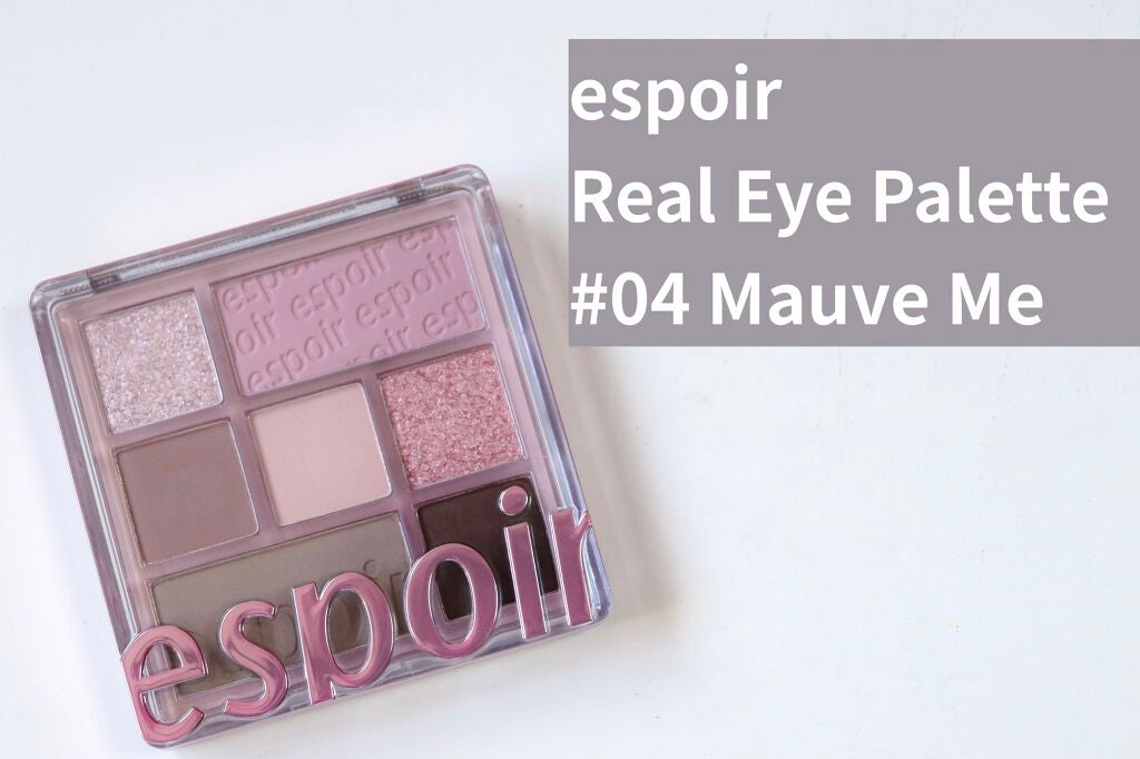 リアルアイパレット/espoir/マルチパレットを使ったクチコミ(1枚目)