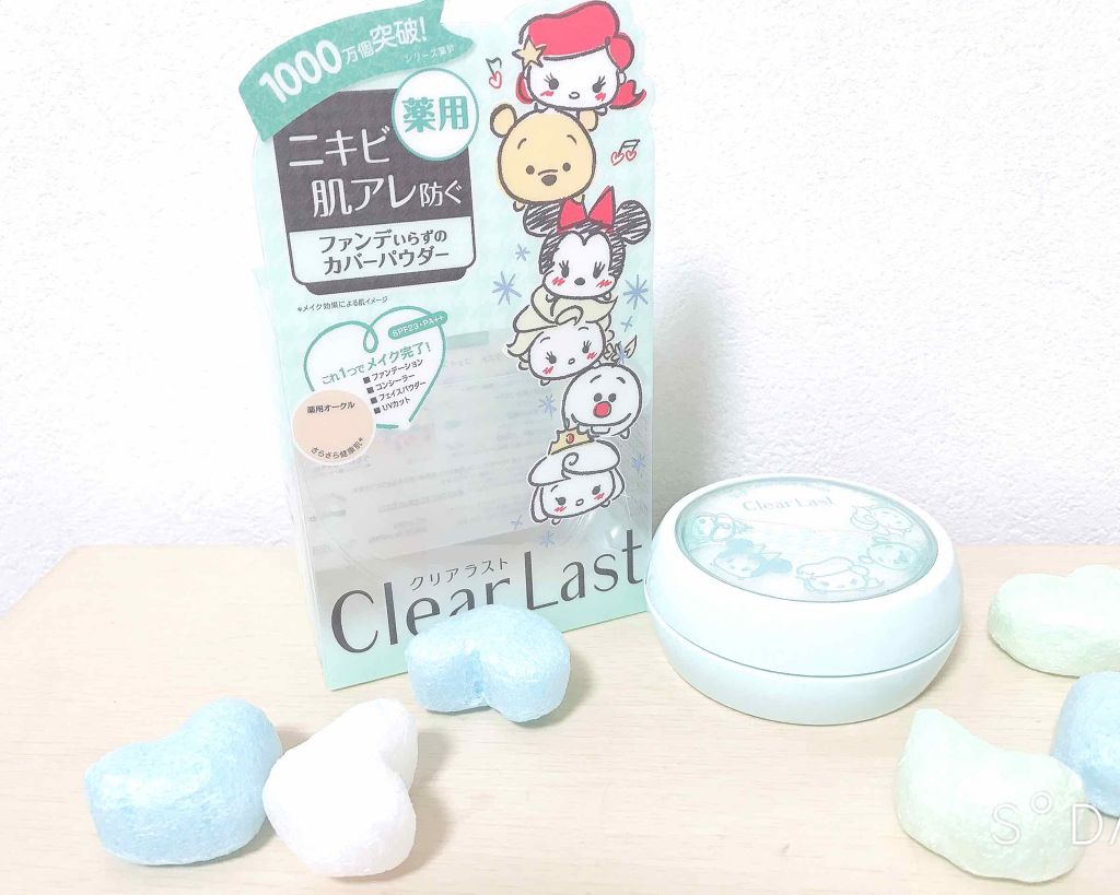 フェイスパウダー 薬用オークル/クリアラスト/プレストパウダーを使ったクチコミ（1枚目）