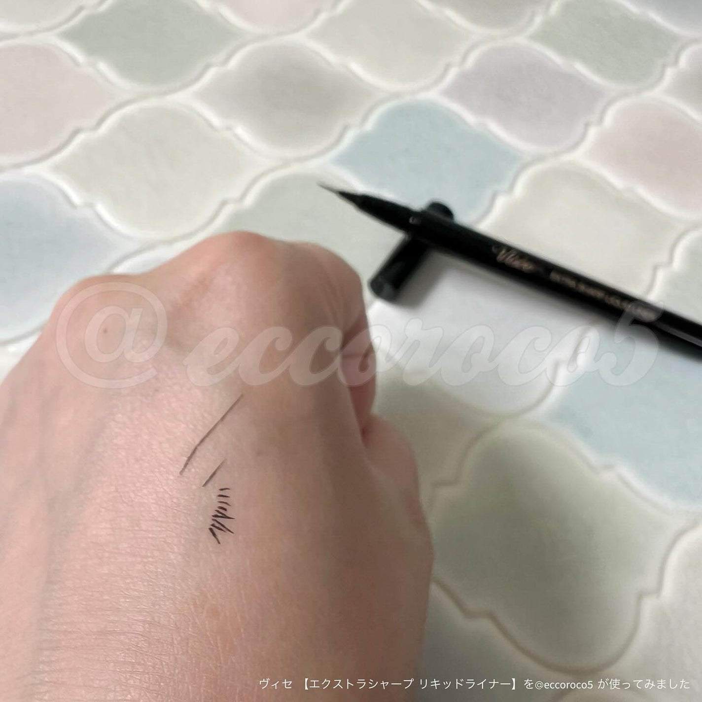 エクストラシャープ リキッドライナー/Visée/リキッドアイライナーを使ったクチコミ(2枚目)