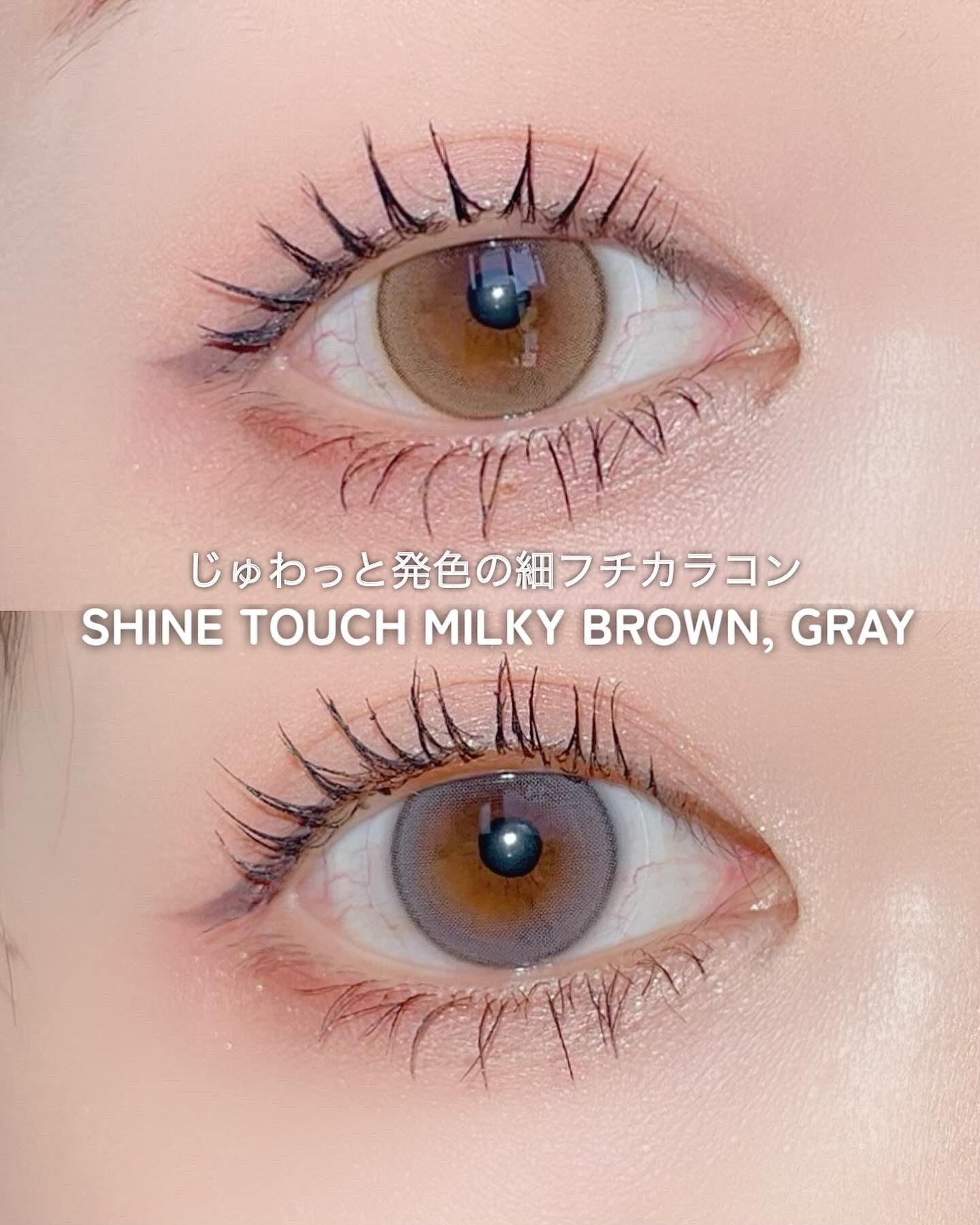ShineTouch 1day/OLENS/ワンデー（１DAY）カラコンを使ったクチコミ（1枚目）