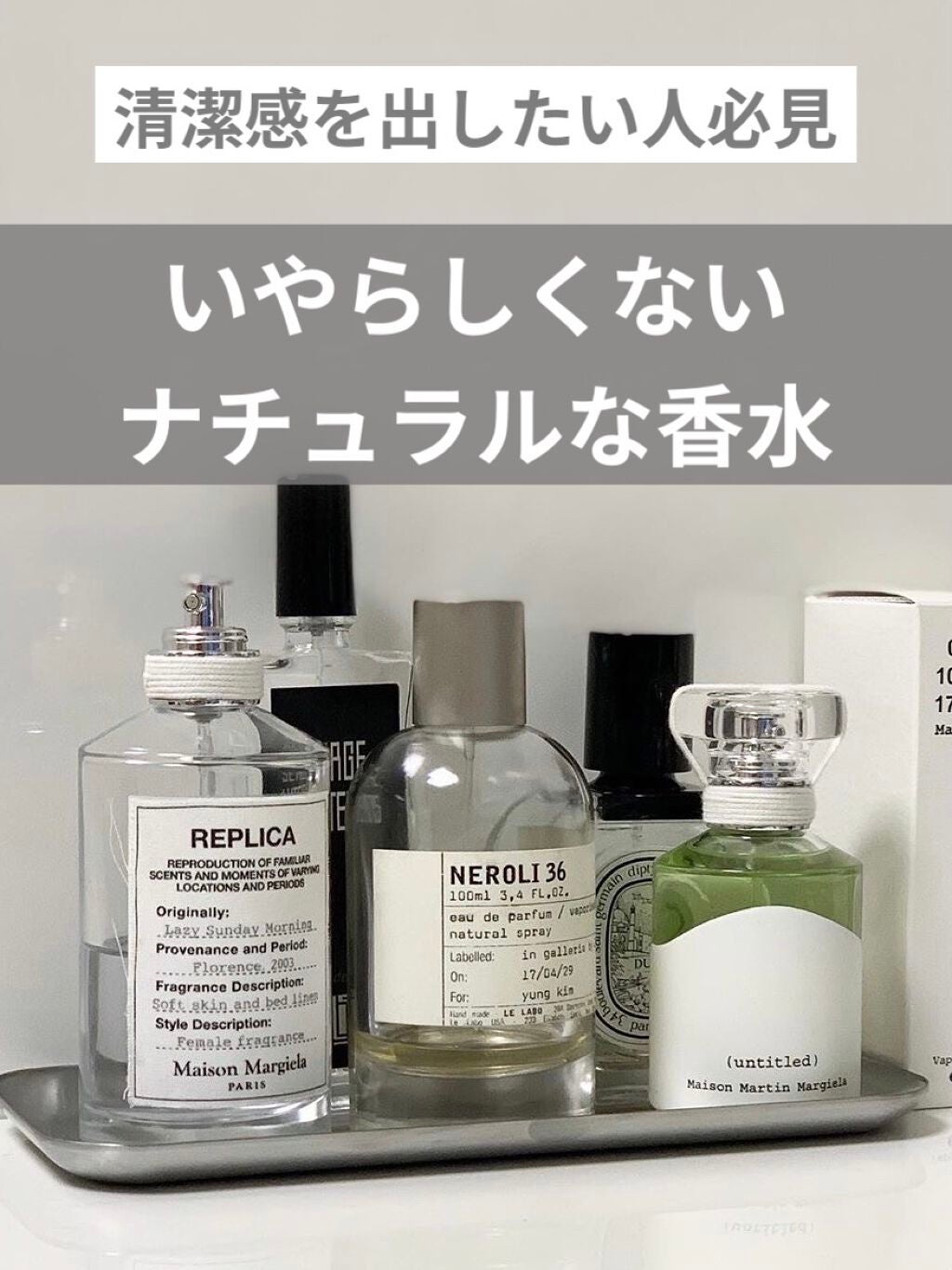 ããããð on LIPS ãåããã§ããå³éžããè¶
çµ¶ããããéŠæ°Žä»æ¥ã¯ããžã§ããããã®éŠæ°Ž..ãïŒ1æç®ïŒ