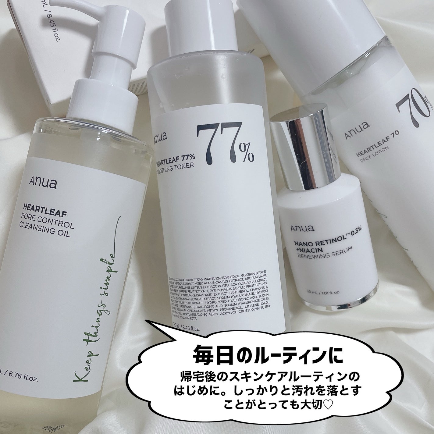 ドクダミ ポアコントロールクレンジングオイル/Anua/オイルクレンジングを使ったクチコミ(6枚目)