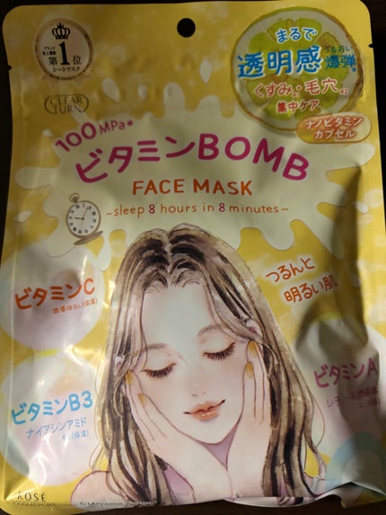ビタミンBOMBマスク/クリアターン/シートマスク・パックを使ったクチコミ(1枚目)