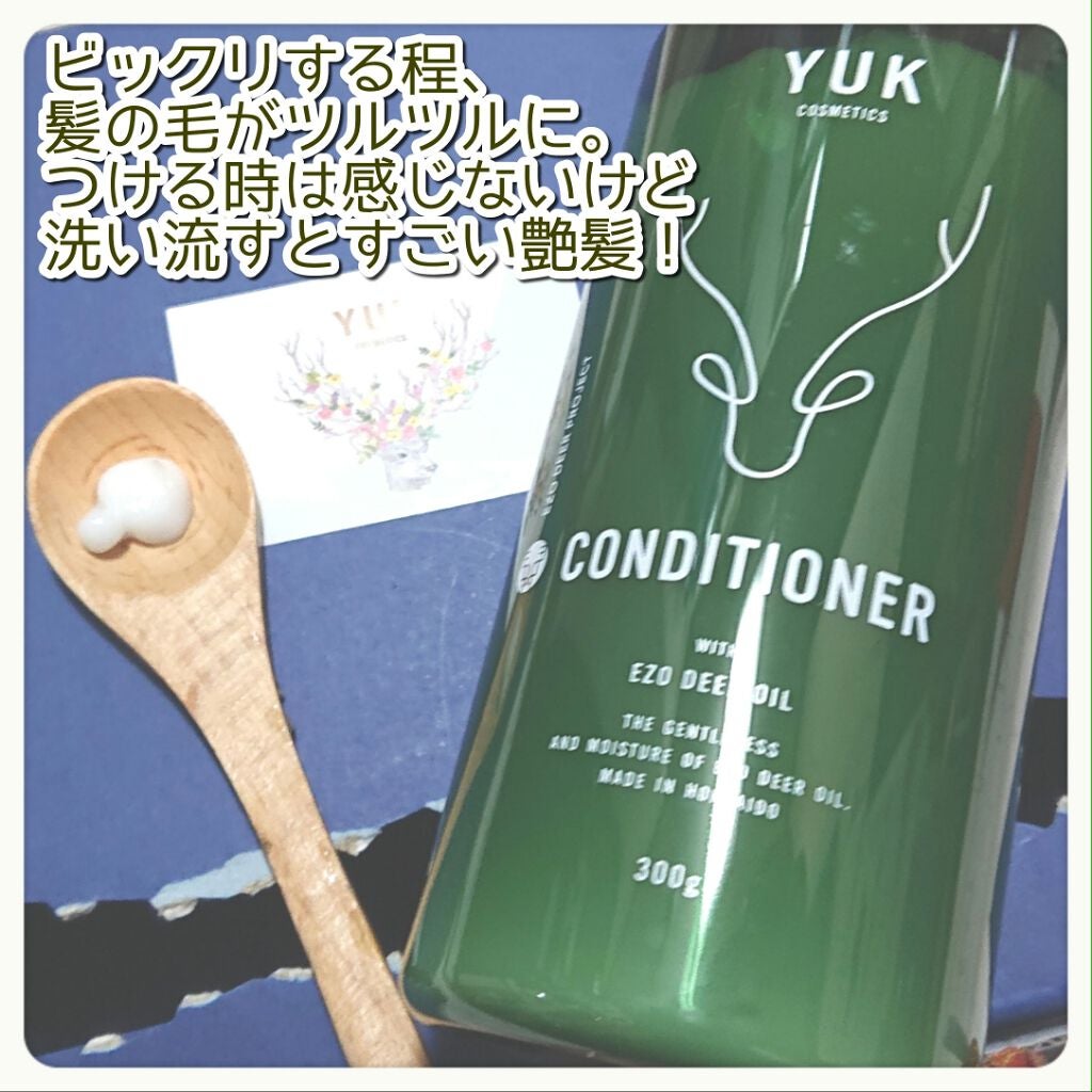 nako on LIPS 「YUK#yukcosme━━━━━━━━━━━━━━━✨YUK..」(4枚目)