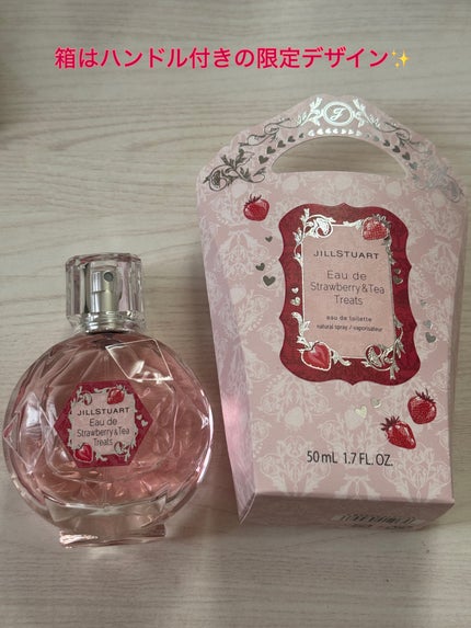 ジルスチュアート オード ストロベリー&ティー トリーツ/JILL STUART/香水(レディース)を使ったクチコミ(2枚目)