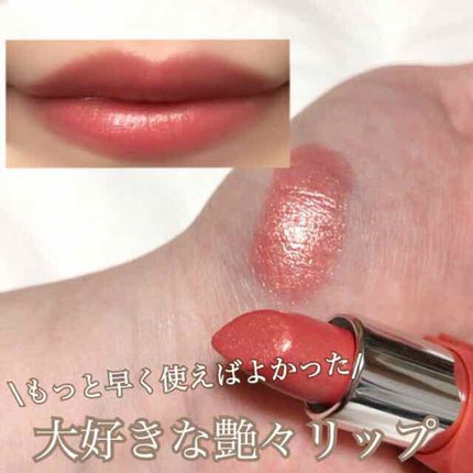 クリニーク ポップ/CLINIQUE/口紅を使ったクチコミ(1枚目)