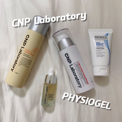 DMT インテンシブフェイシャルクリーム/PHYSIOGEL/フェイスクリームを使ったクチコミ(1枚目)