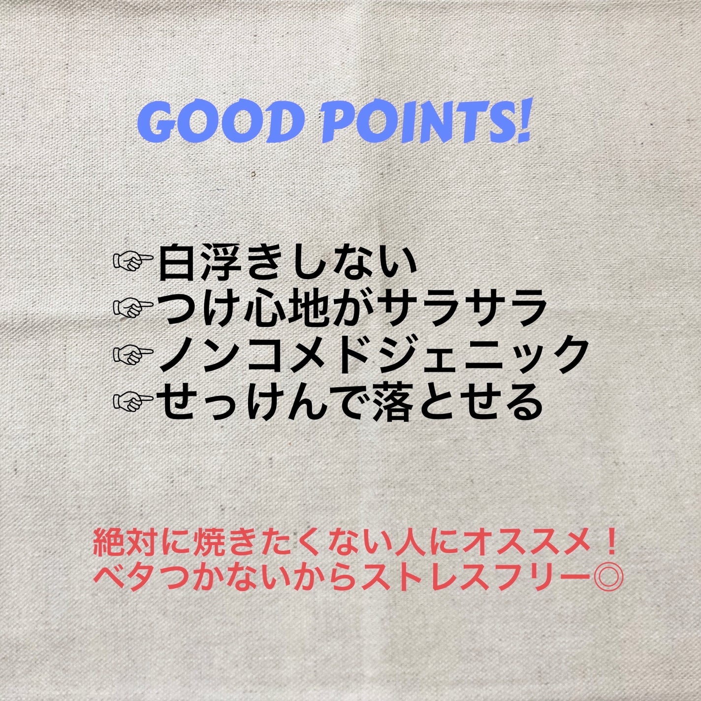 ビオレUV アスリズム スキンプロテクトミルク/ビオレ/日焼け止めミルクを使ったクチコミ(2枚目)