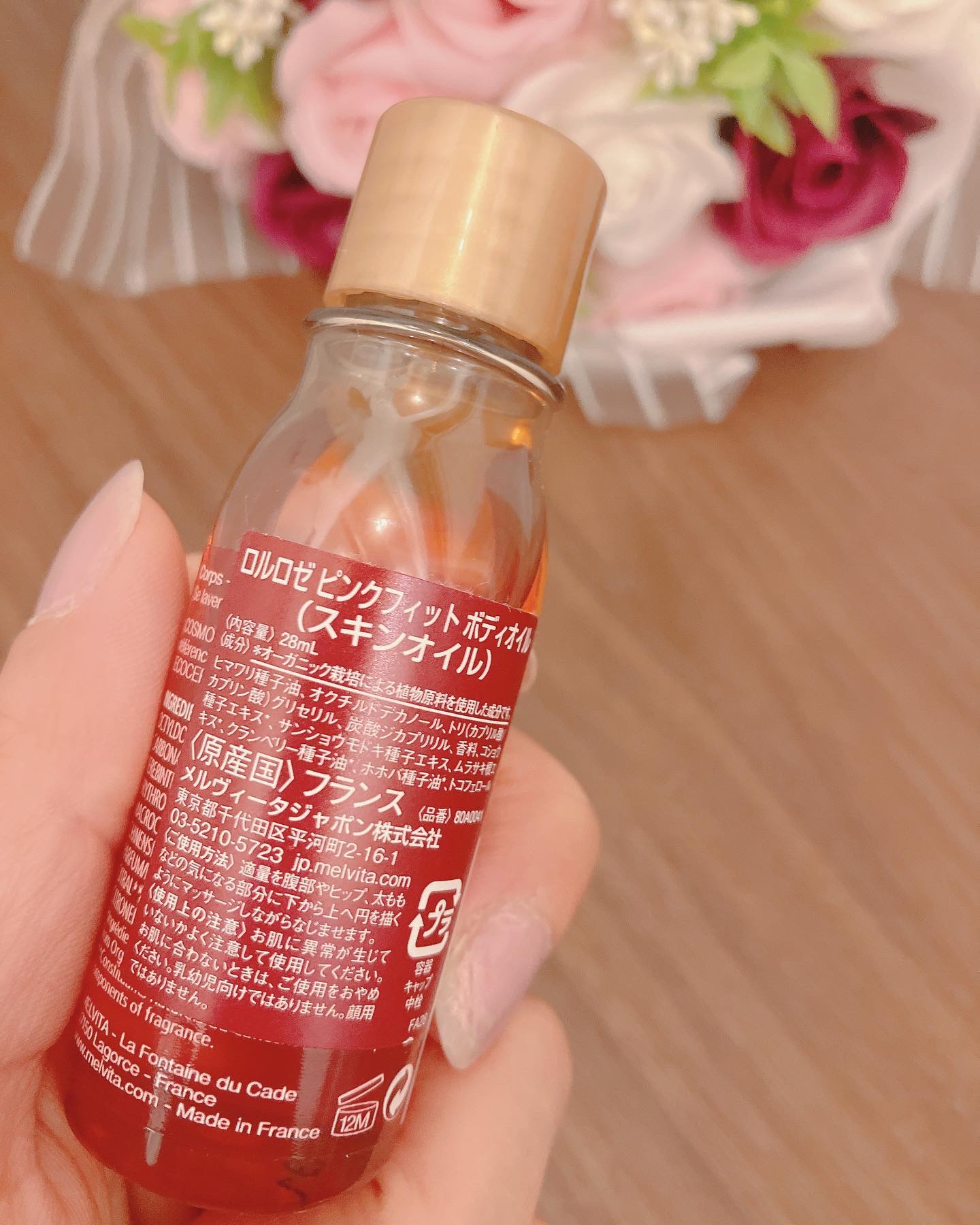 ロルロゼ ピンクフィット ボディオイル/Melvita/ボディオイルを使ったクチコミ（2枚目）